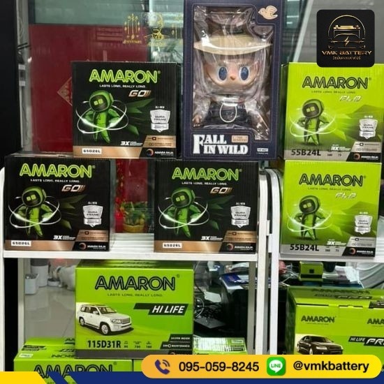 แบตเตอรี่ Amaron นนทบุรี แบตเตอรี่ Amaron ราคา  แบตเตอรี่ Amaron ราคาถูก  แบตเตอรี่ Amaron ราคาโรงงาน  เปลี่ยนแบตเตอรี่ Amaron  ร้านขายแบตเตอรี่ Amaron  ร้านขายแบตเตอรี่ Amaron ใกล้ฉัน  แบตเตอรี่ Amaron นนทบุรี  ร้านเปลี่ยนแบตเตอรี่ Amaron  แบตเตอรี่ Amaron 