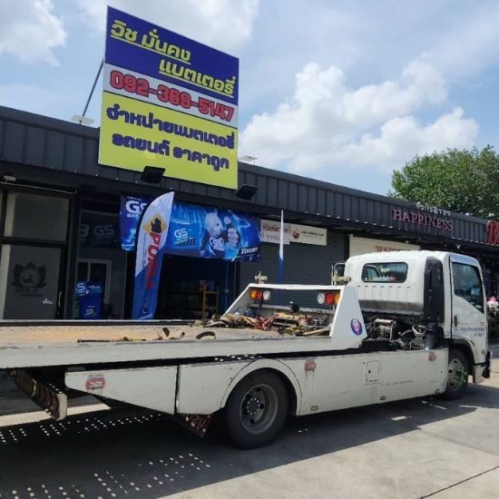 เปลี่ยนแบตรถยนต์ นอกสถานที่ด่วน - แบตเตอรี่รถยนต์ใกล้ฉัน เปลี่ยนแบตรถยนต์ นอกสถานที่ด่วน - แบตเตอรี่รถยนต์ใกล้ฉัน